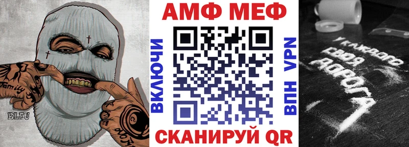 АМФЕТАМИН Premium  Купить где  Углич 
