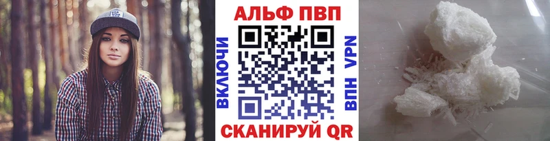 Alpha-PVP крисы CK  Купить  Углич 