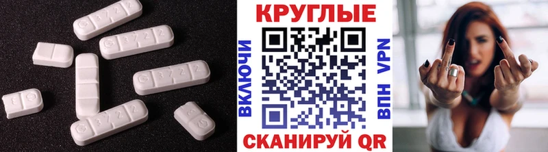Купить закладки  Углич  Экстази VHQ 