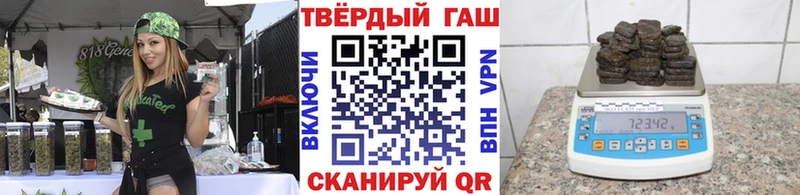 Гашиш ice o lator  Купить  Углич 