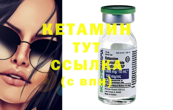бутик Армянск