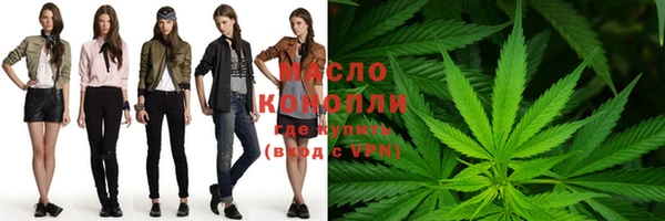 метамфетамин Аркадак