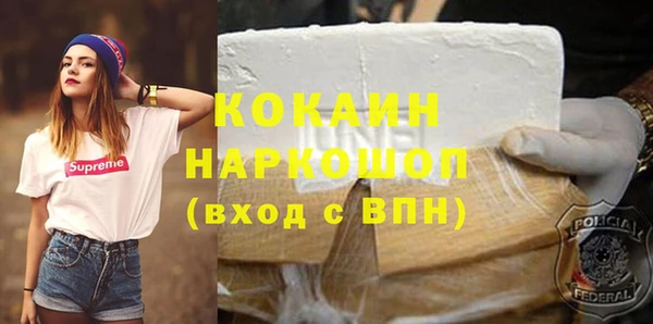 кокаин Арсеньев