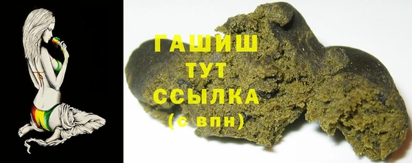 бутик Армянск