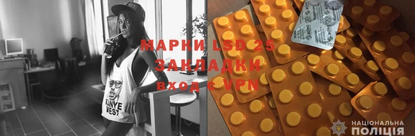 бутик Армянск