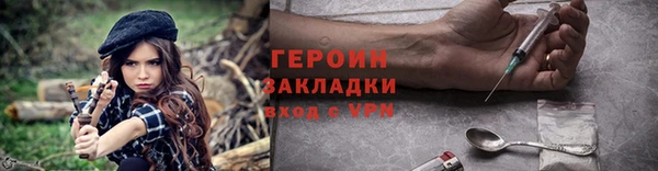 кокаин Арсеньев