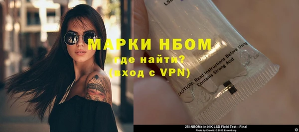бутик Армянск