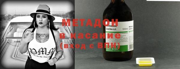 бутик Армянск