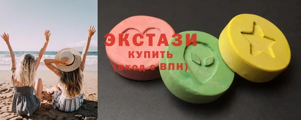 бутик Армянск