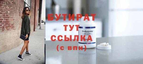бутик Армянск