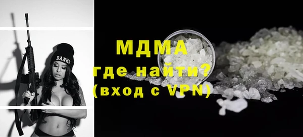 метамфетамин Аркадак