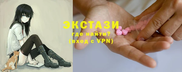 кокаин Арсеньев