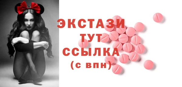 кокаин Арсеньев