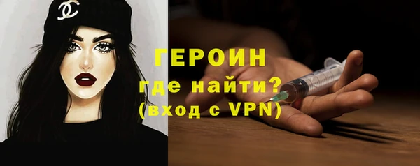 кокаин Арсеньев
