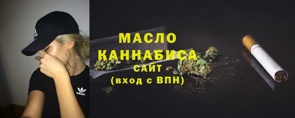 кокаин Арсеньев