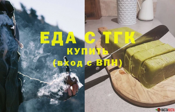 метамфетамин Аркадак