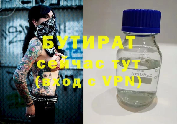 метамфетамин Аркадак
