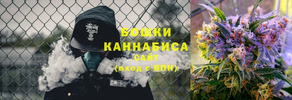 метамфетамин Аркадак