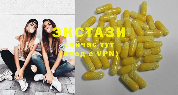 бутик Армянск