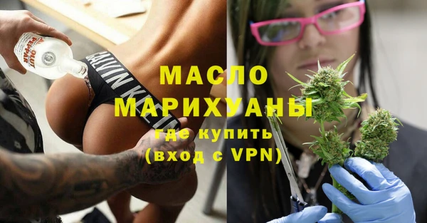 бутик Армянск