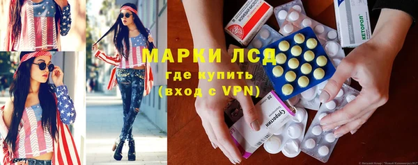 метамфетамин Аркадак