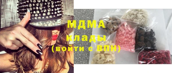 метамфетамин Аркадак