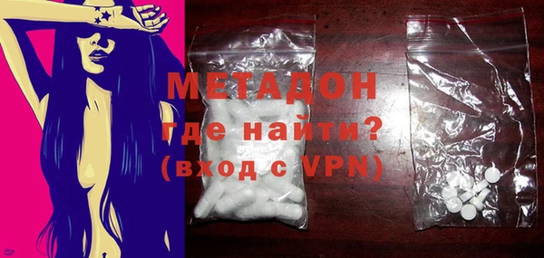 кокаин Арсеньев
