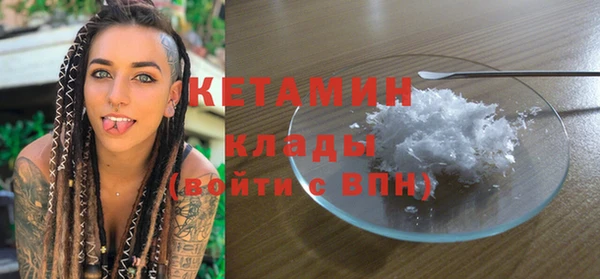кокаин Арсеньев