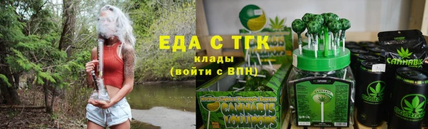 метамфетамин Аркадак