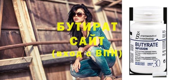 бутик Армянск
