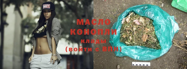 кокаин Арсеньев