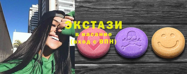 кокаин Арсеньев
