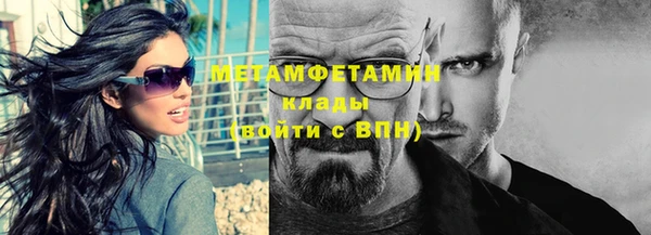 кокаин Арсеньев