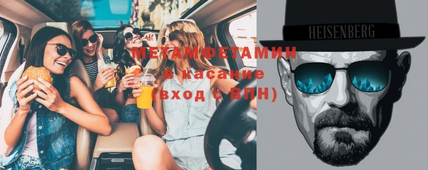 кокаин Арсеньев