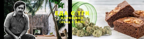 бутик Армянск