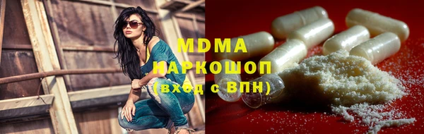 метамфетамин Аркадак
