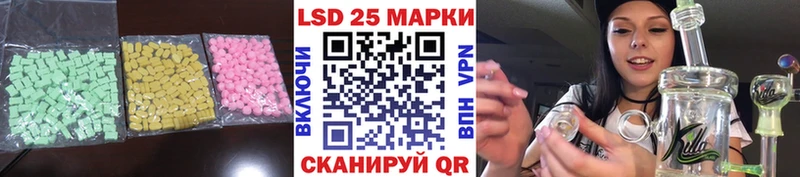 Купить где  Углич  LSD-25 экстази ecstasy 