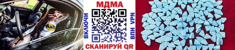 Купить  Углич  MDMA молли 