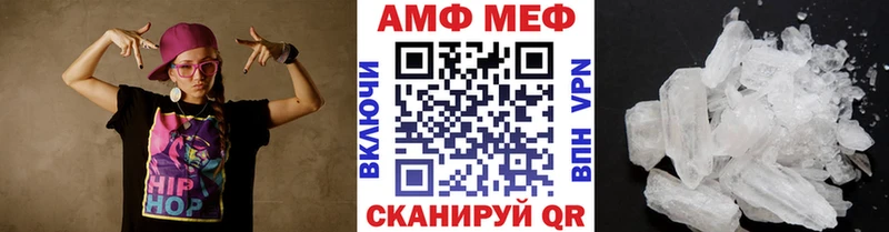 Первитин Methamphetamine  Купить закладки  Углич 