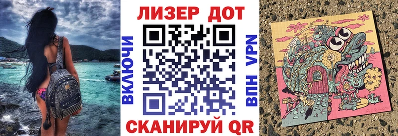 Марки 25I-NBOMe 1500мкг  Купить  Углич 