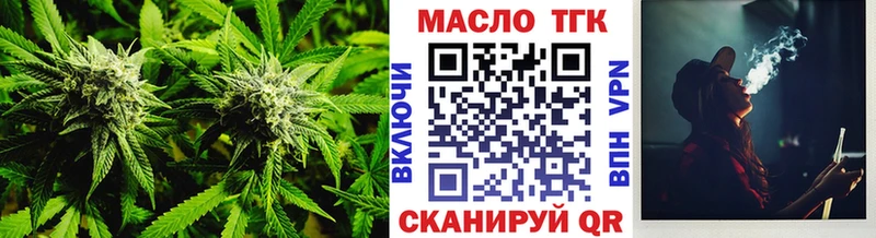 Дистиллят ТГК Wax  Купить  Углич 